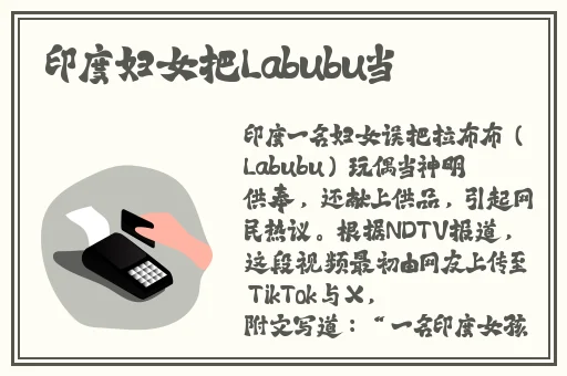 国产成人精品综合在线观看